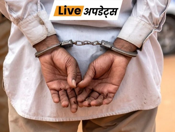 राष्ट्रीय: पालघर में कर्मचारी गिरफ्तार, कन्नूर में परिवार मृत - News20Express Palghar Employee Arrested For Murder news image