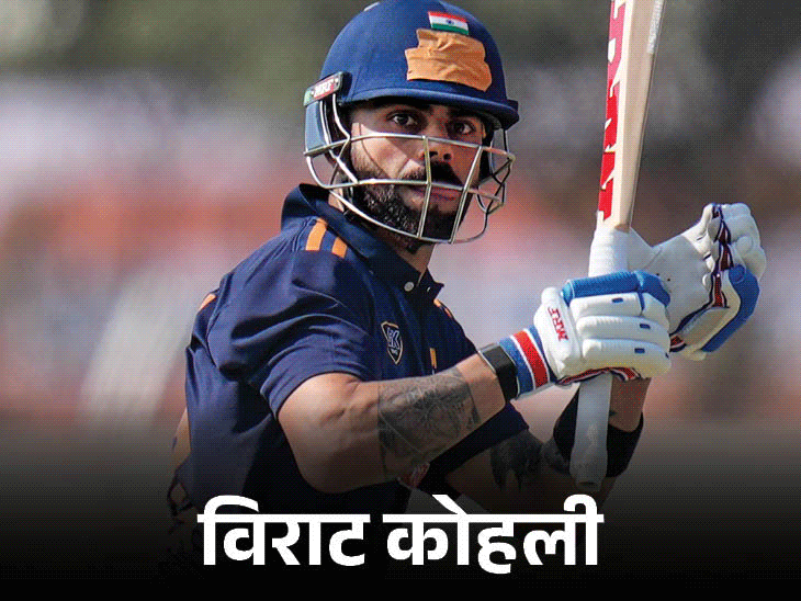 विराट कोहली और रोहित शर्मा के शतक: विजय हजारे ट्रॉफी में कोहली ने 131 रन, रोहित ने 155 रन बनाए; दोनों टीमें जीतीं