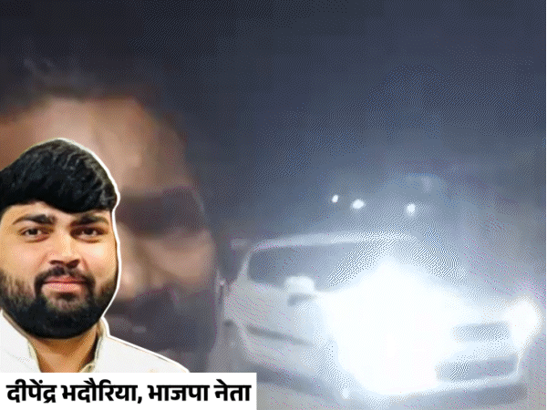 BJP leader’s hit and run | भाजपा नेता ने कार से 5 लोगों को रौंदा: मुरैना में भीड़ ने पीटा; पुलिस हिरासत से भागा आरोपी, लोगों ने हाईवे किया जाम – Morena News