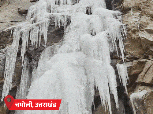 देश में शीतलहर का कहर! यूपी-MP में कोहरा, जानें मौसम का हाल राष्ट्रीय Himalayan Snowfall Intensifies Coldwave news image