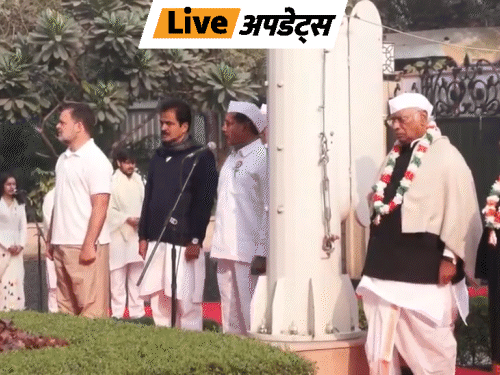 भास्कर अपडेट्स:कांग्रेस के 140वें स्थापना दिवस पर खड़गे-सोनिया-राहुल ने इंदिरा भवन में झंडा फहराया- INA NEWS