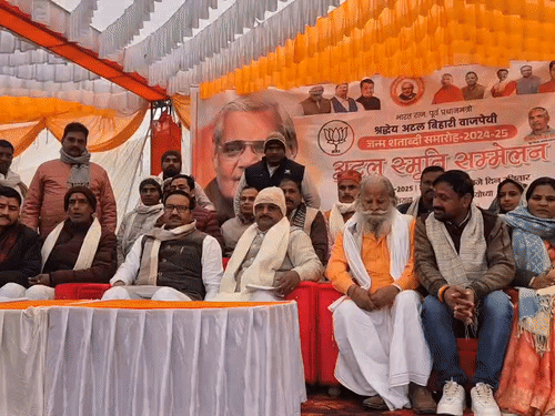 Grand public meeting in Rudauli on the birth centenary of Atal