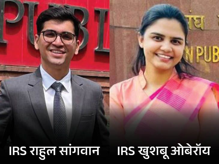 दिल्ली की IRS अधिकारी बनेंगी हरियााणा की बहू:भिवानी के राहुल के लिए IPS विकल्प छोड़ा; UPSC की तैयारी के दौरान हुई मुलाकात- INA NEWS