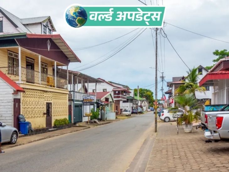 वर्ल्ड अपडेट्स:सूरीनाम में 5 बच्चों सहित 9 लोगों की चाकू गोदकर हत्या, हमलावर गिरफ्तार; पुलिसकर्मियों पर भी हमले की कोशिश की थी