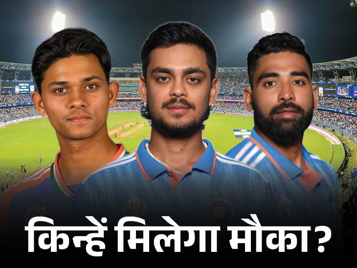 न्यूजीलैंड सीरीज: क्या शुभमन की वापसी? टीम में किसे मिलेगा मौका? जानिए India Squad For Series Announced news image