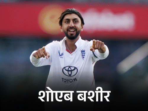 एशेज: सिडनी टेस्ट के लिए इंग्लैंड टीम की घोषणा: 12 सदस्यीय टीम में बशीर-पोट्स को मौका, एटकिंसन चोट के कारण बाहर