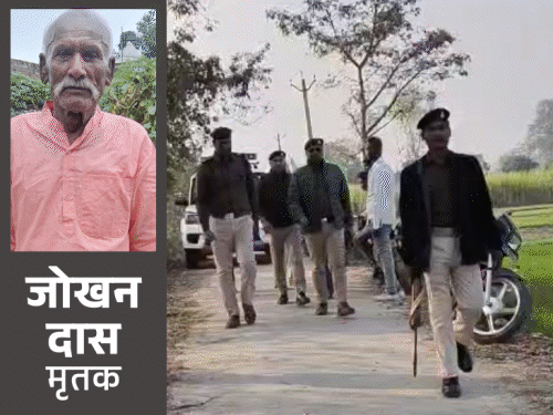 Body of missing elderly man found in sugarcane field