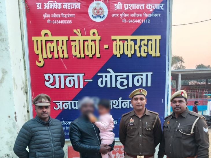 Mohana police handed over the body to the family, received appreciation