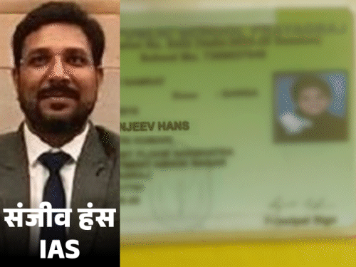 दिल्ली नगर निगम का रिकॉर्ड :संजीव हंस का बेटा 'सम्राट':जिसके बाप का पता लगाने को DNA जांच की मांग उठी, वह स्कूल डॉक्यूमेंट्स में IAS का बेटा- INA NEWS