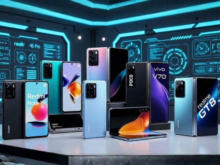 स्मार्टफोन बाजार में हलचल: जनवरी में 13 नए गैजेट्स के फीचर्स क्या बदलेंगे? Breaking News Update news image