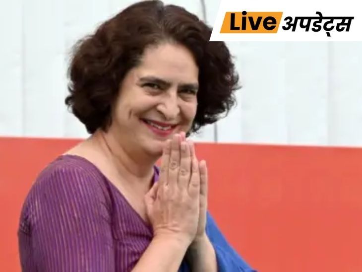 भास्कर अपडेट्स:कांग्रेस ने चुनावी राज्यों के लिए स्क्रीनिंग कमेटियों का गठन किया, प्रियंका गांधी को असम की जिम्मेदारी- INA NEWS