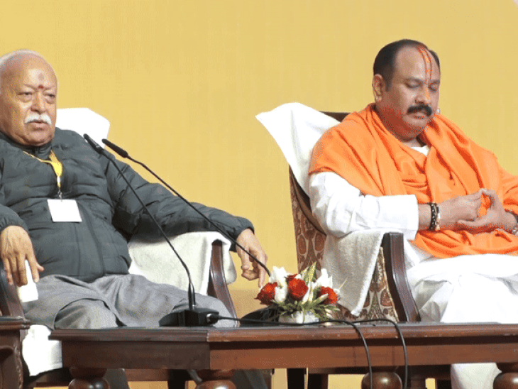 Pradeep Mishra compared RSS to Lord Shiva.