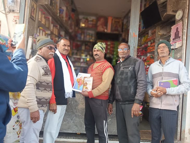 A Hindu convention will be held in Jamner on January 11th, with 5,000 ...