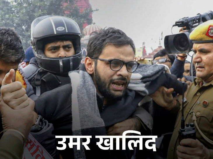 दिल्ली दंगा केस, जेल में ही रहेंगे उमर खालिद-शरजील इमाम:एक साल तक अपील करने पर सुप्रीम कोर्ट की रोक, बाकी 5 आरोपियों को जमानत- INA NEWS