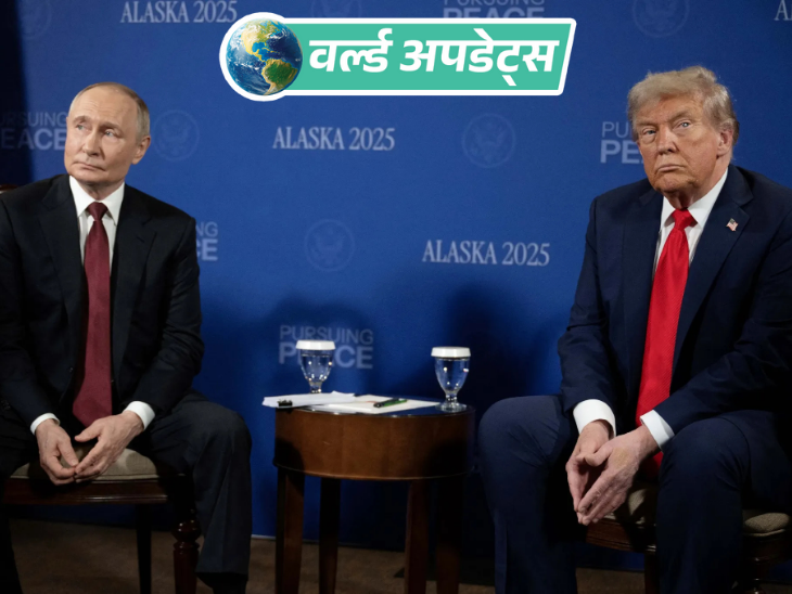 Trump says Ukraine did not launch a drone attack on Putin’s residence | वर्ल्ड अपडेट्स: ट्रम्प बोले- यूक्रेन ने पुतिन के घर पर ड्रोन हमला नहीं किया