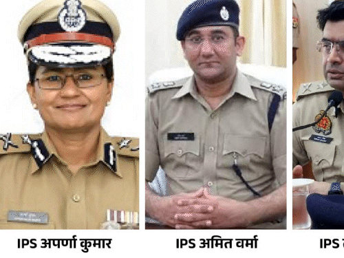 20 IPS officers transferred UP JCP arpna kumar Lucknow IG range Kiran S