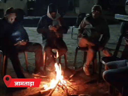 ​​​​​​​झारखंड में 6 जिलों में शीतलहर का अलर्ट:  13 तक तेज ठंड और धुंध का रहेगा असर, 11 जिलों का न्यूनतम तापमान 10 डिग्री से कम – Ranchi News