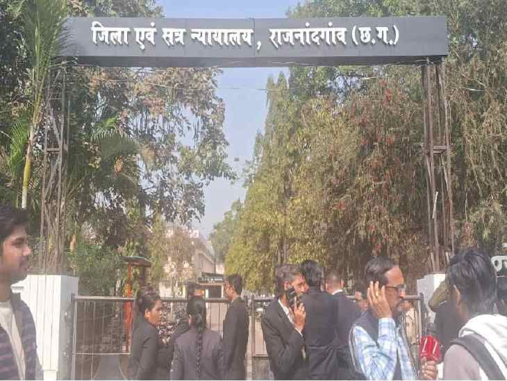 chhattisgarh rajnandgaon-district-court-bomb-threat-email | राजनांदगांव  जिला कोर्ट को बम से उड़ाने की धमकी: ऑफिशियल आईडी पर आया ई-मेल, न्यायालय  परिसर कराया गया खाली ...