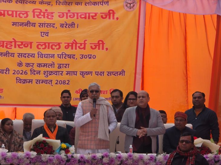 Inauguration of Community Health Centre in Rithora