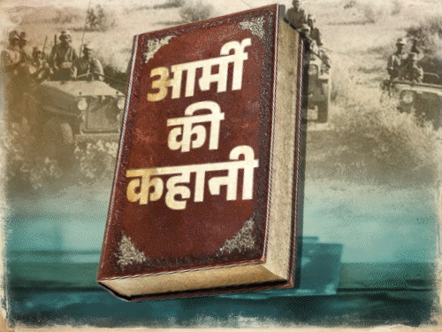 राजस्थान के लेफ्टिनेंट कर्नल,125 कमांडो के साथ पाकिस्तान में घुसे:  80KM अंदर जाकर कब्जा किया, ऐसी रणनीति बनाई पाकिस्तानी फौज पहचान नहीं पाई – Jaipur News