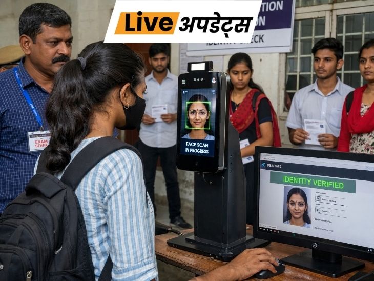 Breaking-news-live-update-headlines-11-january-rajasthan-delhi-mp-uttar-pradesh-maharashtra-mumbai | भास्कर अपडेट्स: UPSC परीक्षाओं में फेस ऑथेंटिकेशन जरूरी, NDA-CDS एग्जाम में पायलट टेस्टिंग, सिस्टम ने 8 से 10 सेकंड में चेहरा वैरिफाइ किया