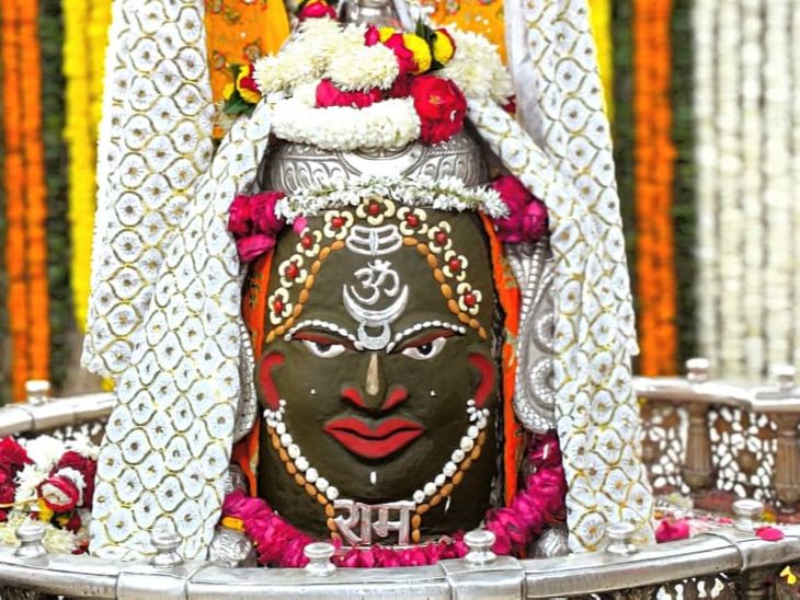 International seminar to be held at Shiva Mahotsav organised at Mahakal ...