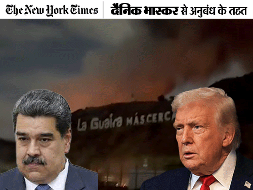 वेनेजुएलाई राष्ट्रपति को कैसे उठा ले गया अमेरिका:मिसाइल लॉन्चर गोदामों में पड़े रहे, सैनिक चलाना नहीं जानते थे; देश का रूसी एयर-डिफेंस सिस्टम फेल