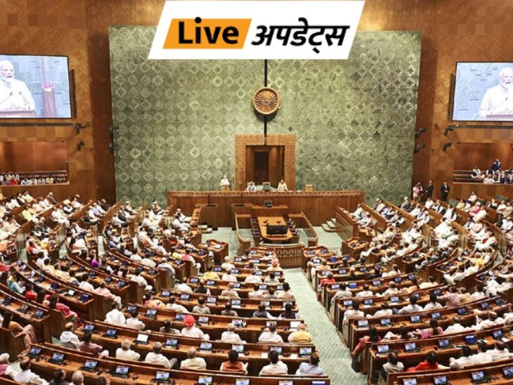 Breaking-news-live-update-headlines-13-january-rajasthan-delhi-mp-uttar-pradesh-maharashtra-mumbai | भास्कर अपडेट्स: संसद में 22 भाषाओं में मिलेंगे सर्कुलर, बजट सत्र में 10 भाषाओं में यह सुविधा; ट्रांसलेशन में होने वाली दिक्कत से बचेंगे सांसद