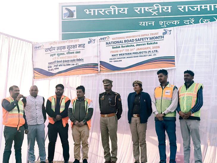 NHAI Road Safety Awareness | Raksha Two-Wheeler Drivers