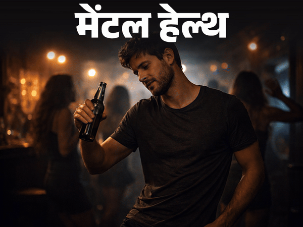 मेंटल हेल्थ– पार्टी करता रहा, दोस्त का फोन नहीं उठाया:  उस रात उसने आत्महत्या कर ली, क्या दोस्त की मौत का जिम्मेदार मैं हूं?