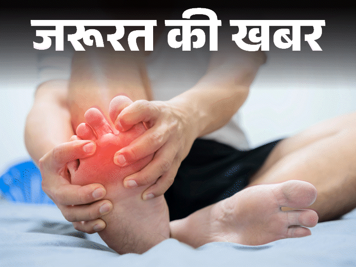 जरूरत की खबर- ठंड में बढ़ता चिल ब्लेन का खतरा:  उंगलियों में होता इंफ्लेमेशन, महिलाओं को रिस्क ज्यादा, डॉक्टर से जानें कैसे बचें