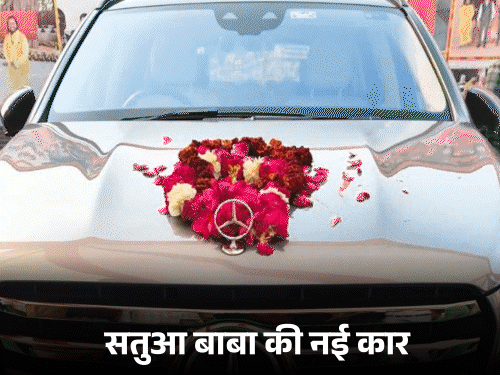 प्रयागराज में किन्नर अखाड़े का अद्भुत दृश्य: 7 साध्वी महामंडलेश्वर दीक्षित, आ... Magh Mela Attracts Devotees news image