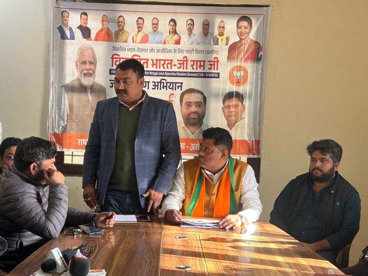 Sudhanshu Shukla: Rural Employment Boosted by Viksit Bharat 2047