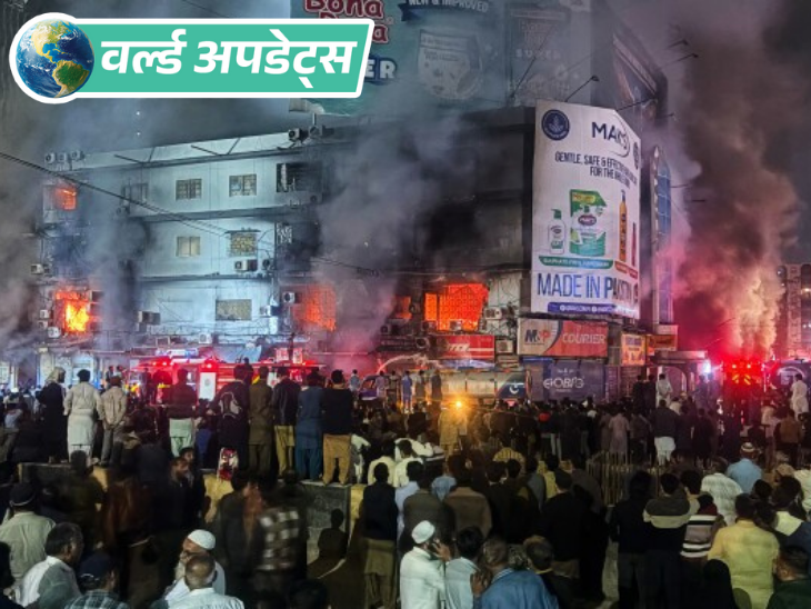 World News Updates; Trump Iran Pakistan China