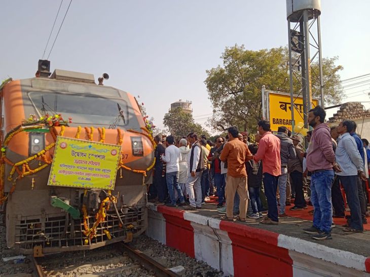 Amrit Bharat Express Launch in Chitrakoot | Five States Connected