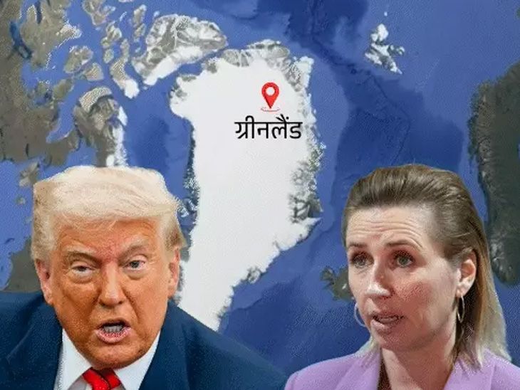 মার্কিন হুমকির পর, 7টি দেশের সৈন্য গ্রিনল্যান্ডে পৌঁছেছে: ফ্রান্স পাঠিয়েছে 15, জার্মানি 13 এবং ব্রিটেন 1টি; ইতালি বলল- এটা একটা রসিকতা