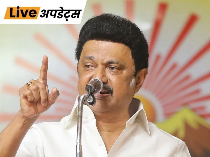 भास्कर अपडेट्स:सीएम स्टालिन ने तमिलनाडु में 7 गैर-हिंदी भाषाओं के लिए साहित्यिक पुरस्कार की घोषणा की- INA NEWS