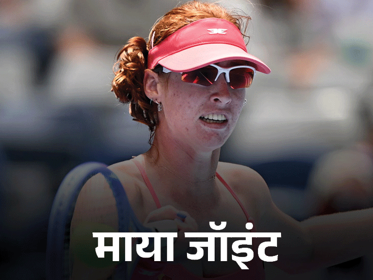 क्रिकेट में उलटफेर: वैलेंटोवा ने जॉइंट को हराया, कीज की विजयी शुरुआत Valentova Stuns Australian Open news image