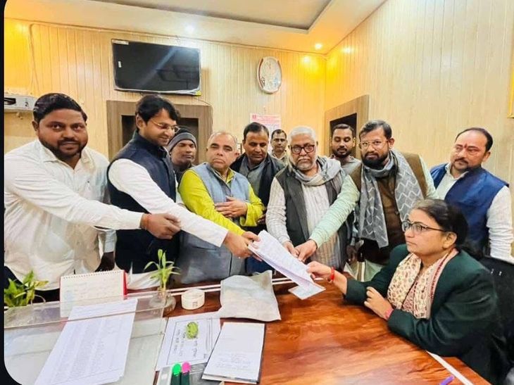 Basti Land Development Bank Election: Tripathi, Singh Uncontested ...