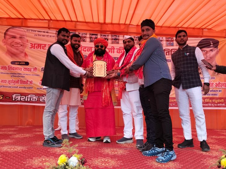 Chandauli: Shaheed Chandan Rai Honored; Families, Veterans Felicitated