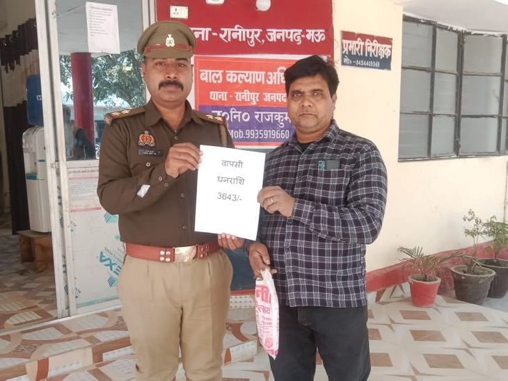 Rani Pur Police Recovers Rs 3,643 in Cyber Fraud Case