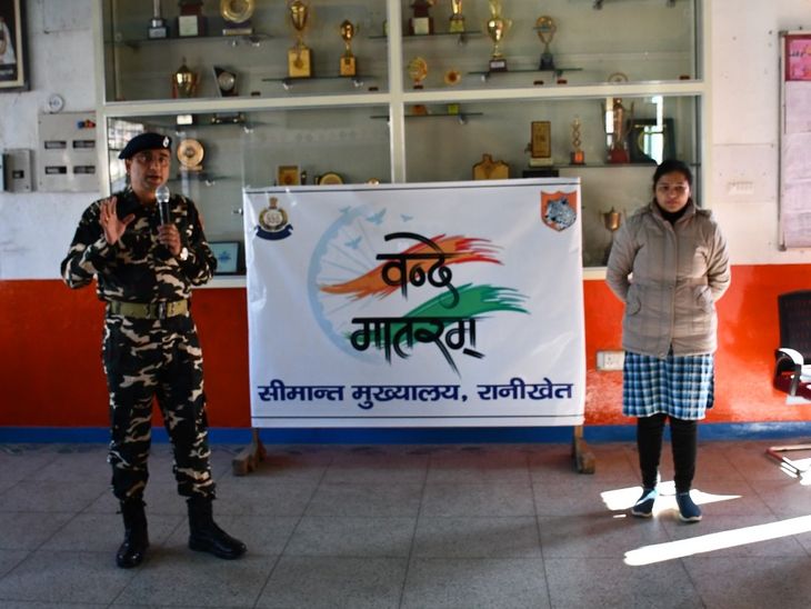 SSB-Navodaya School Ranikhet Celebrates Vande Matarams 150 Years