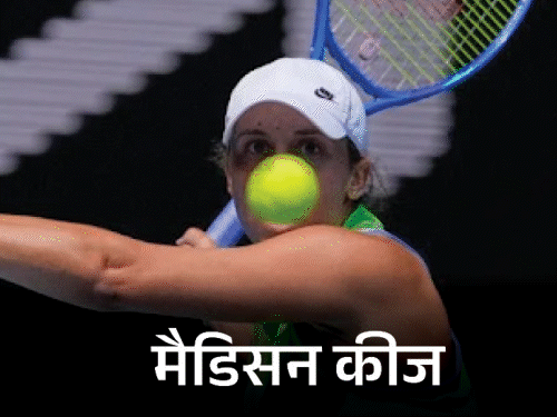 ऑस्ट्रेलियन ओपन – मैडिसन कीज़ और जैकब मेनसिक तीसरे दौर में: कीज़ ने अपने हमवतन क्रूगर को हराया, मेनसिक की यह लगातार छठी जीत है।