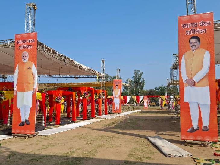 जबलपुर में121 जोड़े बंधेंगे परिणय सूत्र में-निकाह भी होंगे:  केंद्रीय मंत्री-सीएम होंगे शामिल; मुख्यमंत्री कन्या विवाह में हो रहे हैं विवाह – Jabalpur News