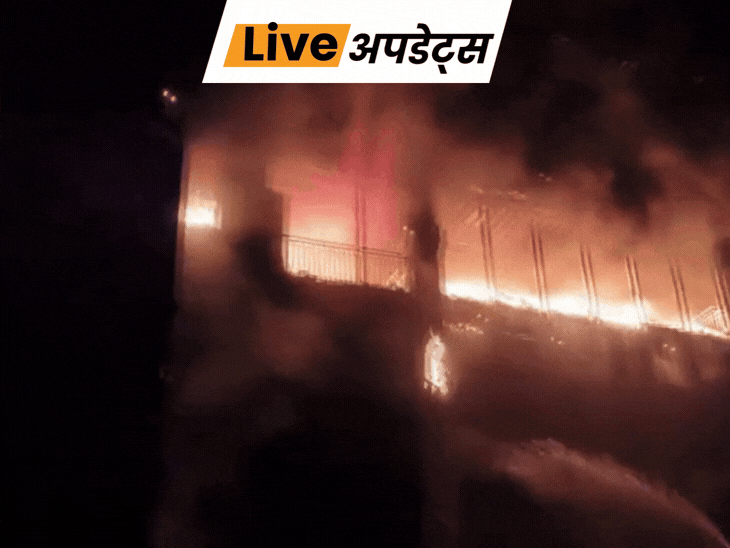 भास्कर अपडेट्स:कर्नाटक के हुब्बल्ली में मॉल में आग लगी, दो फ्लोर में फर्नीचर-कपड़े जलकर राख- INA NEWS