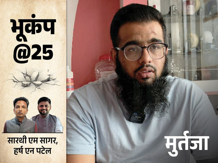 कच्छ भूकंप के 25 साल:तबाही के बीच पैदा हुआ बेटा, नाम रखा भूकंप; एक बच्चा 3 दिन बाद मलबे से निकला जिंदा- INA NEWS