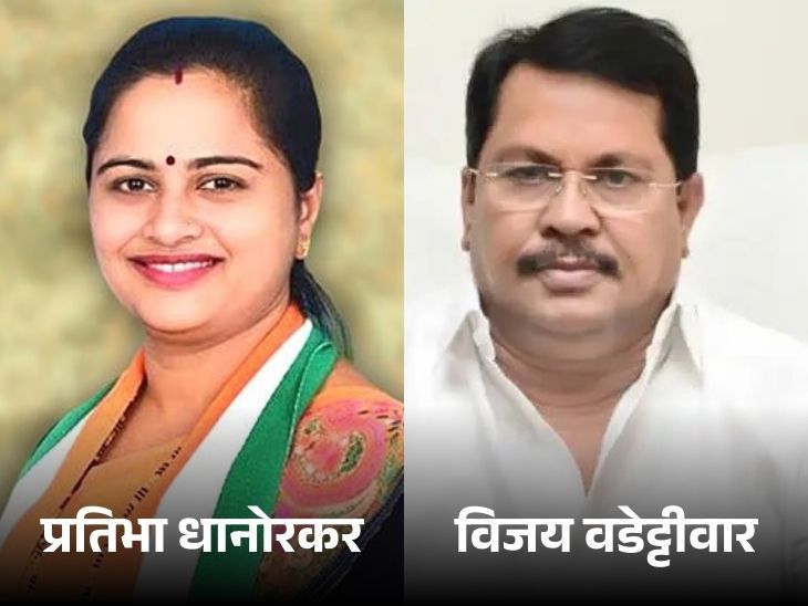 चंद्रपुर में कांग्रेस के 13 पार्षदों ने अलग गुट बनाया:  कल्याण-डोंबिवली में उद्धव गुट के 2 पार्षद लापता, दोनों के फोन बंद