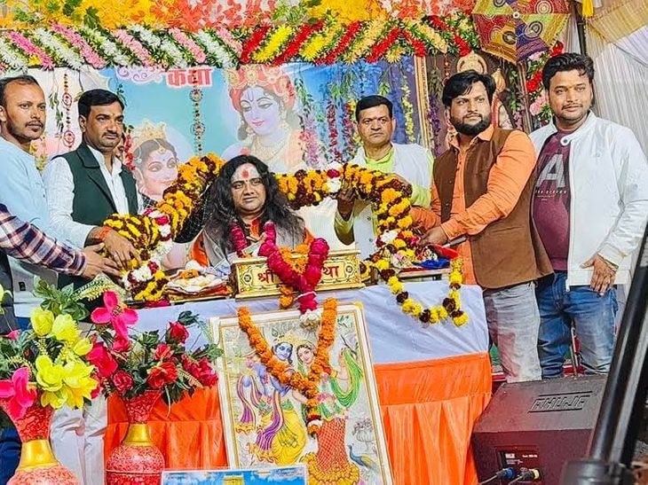Ayodhya: Pawan Dev Maharaj Explains Dhruv Charitra Importance | Bhagwat ...