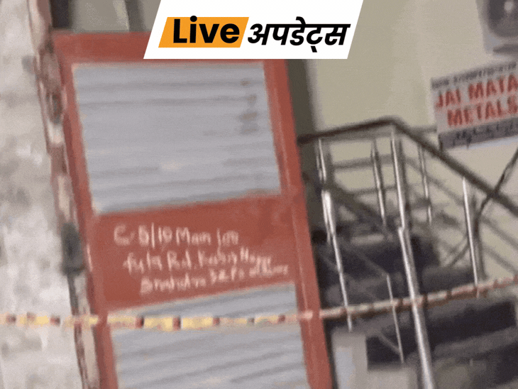 भास्कर अपडेट्स:दिल्ली में कैफे के अंदर युवक की गोली मारकर हत्या, एक सिर में, दो सीने में लगीं- INA NEWS