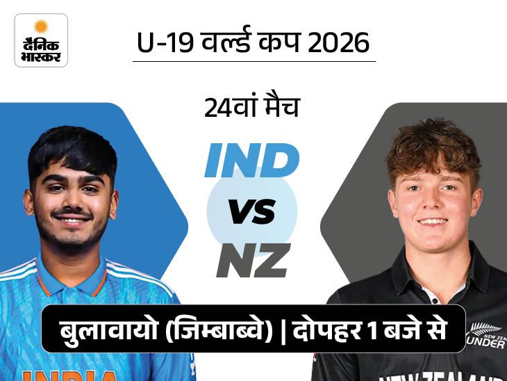 वैभव सूर्यवंशी तोड़ेंगे सरफराज का रिकॉर्ड? U-19 वर्ल्ड कप में क्रिकेट का रोमांच Vaibhav Chasing Sarfaraz's Record news image